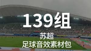 吉鲁续约里尔助力球队夺得法甲季军