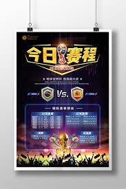 法甲联赛20252026赛季第33轮最新积分榜分析